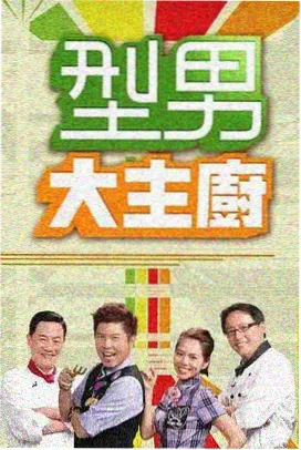 深夜问答 缩略图