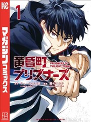 漫改作品 第七格漫画 海报